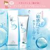 [Exclusive to .co.jp] Soft 80g whitening non-foam gel type Safe for pregnant women Contains medicated hydroxyapatite Gel toothpaste Non-foaming Sensit