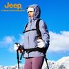 Women's 3-in-1 Outdoor Fleece Lined Jacket