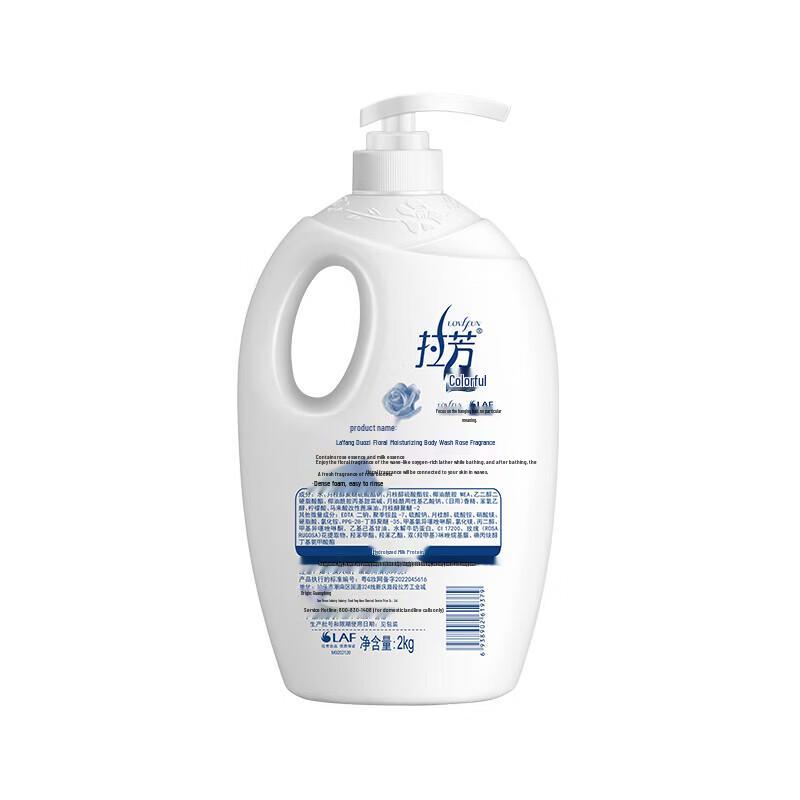 Lafang Rose Scent Hydrating Shower Gel 2kg