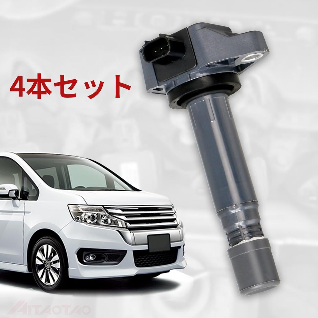 AITAOTAO Car Ignition Coil Set of 4 Honda 30520-RNA-A01 Step Wagon RK1 RK2 Step