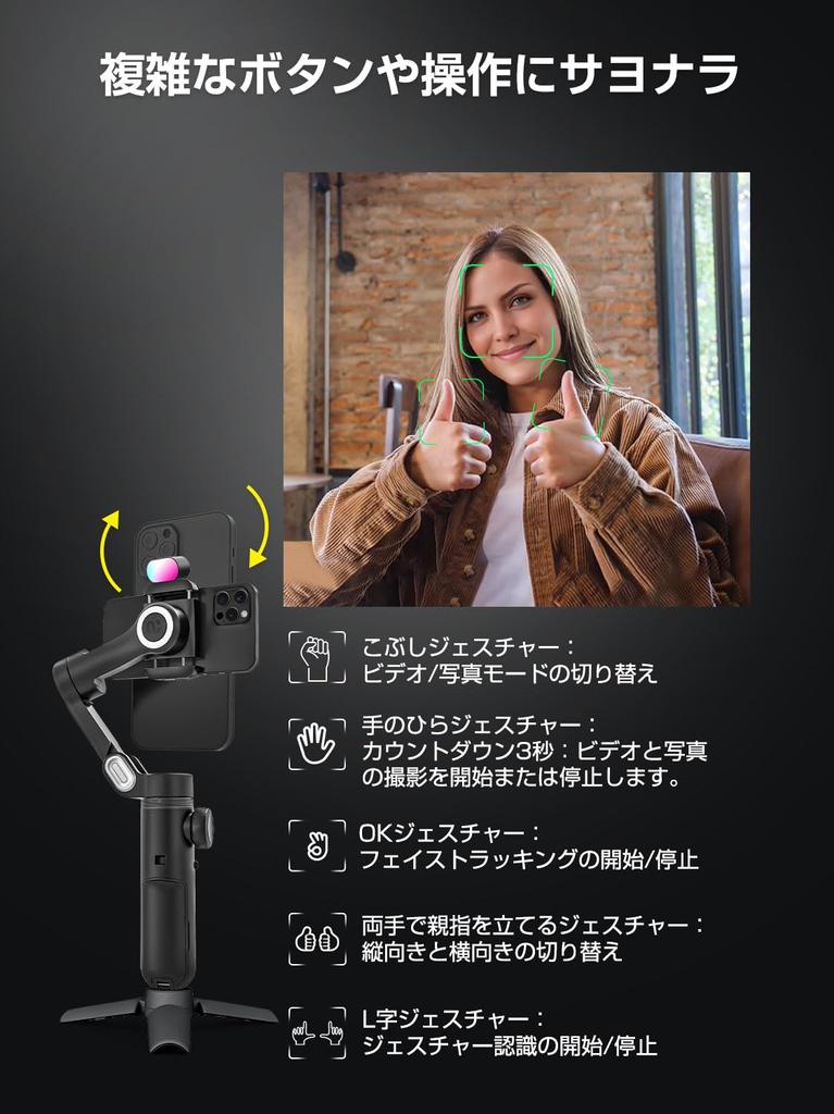 AOCHUAN Gimbal Stabilizer for Smartphone with RGB Magnetic Fill Light Foldable iPhone Gimbal for with Face Tracking Vlog Recording Function Smart X