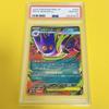 Pokémon Trading Card Gengar Mega Gengar Ex Starter SET Mega Gengar EX PSA 10 Gem Mint (Mega ex/MBG) 2025 003/021 Mega