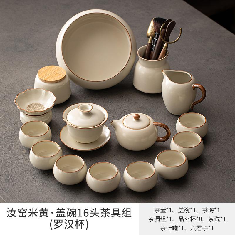 Ru kiln Kung Fu tea set Household Xishi pot set New tea set Tea table set