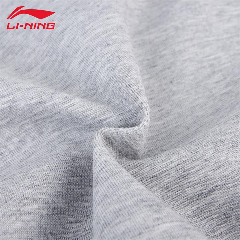 LI-NING Men's Sports Sweatpants