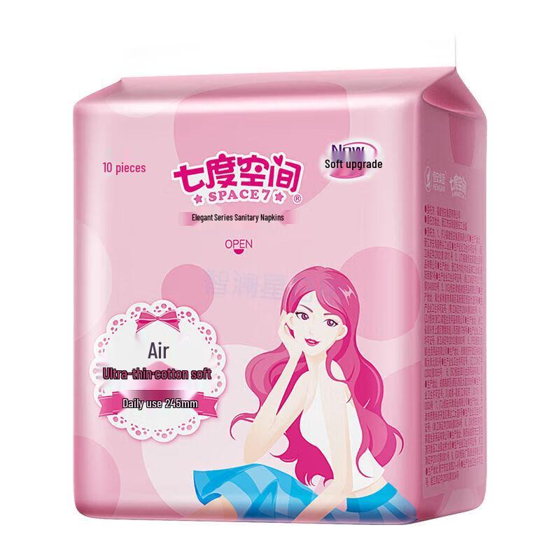 SPACE 7 Cotton Elegant Series Sanitary Napkins