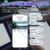 MUFU Easy No Wiring 2 Front and Rear Dash Camera MF-BDVR003C Ultra-Lightweight, Compact, Installation, Required, Wi-Fi, Megapixels,