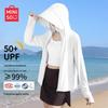 Damen Hoodie aus Eis-Seide mit UPF50+ Sonnenschutz