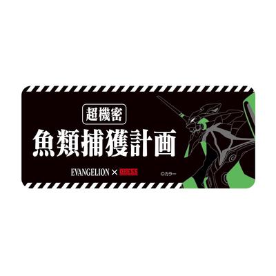 EVA X DRESS Gyorui Supplement Project Sticker Evangelion Collaboration Goods Sticker Decal