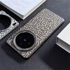 Case For Vivo X200 Pro Mini X100 Ultra X100Pro 5G Creative Graffiti Striped PU Leather Phone Cover Electroplated Border Shell