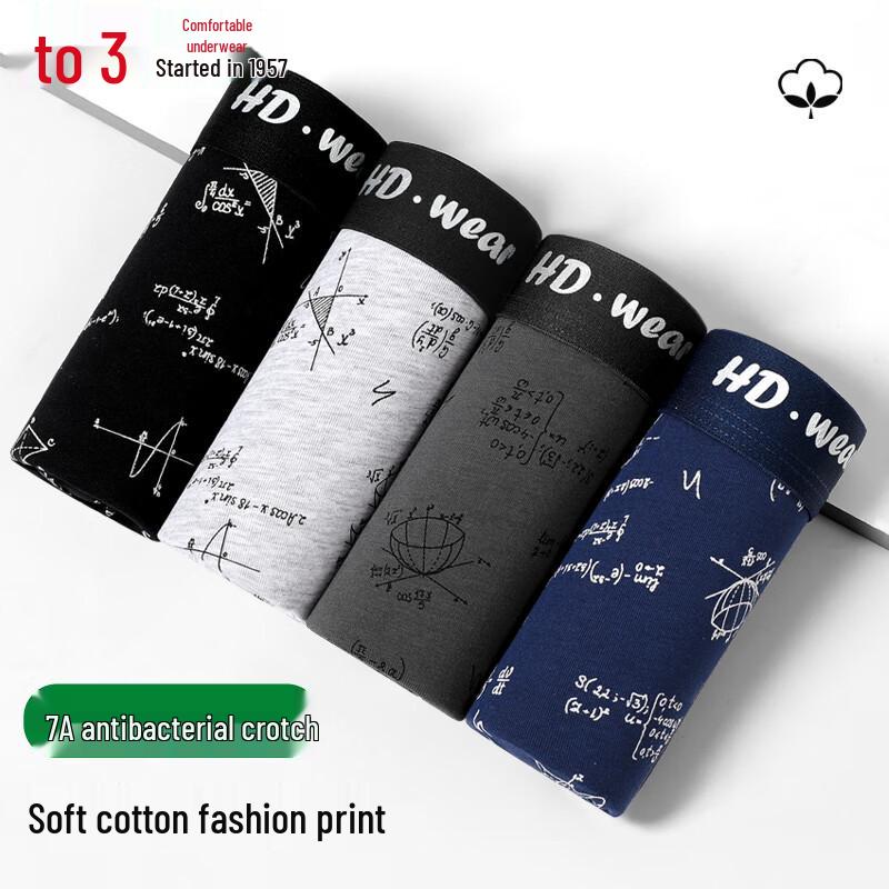 Hodo Men's 7A Antibacterial Combed Cotton Geometric Boxer Briefs 4-Pack