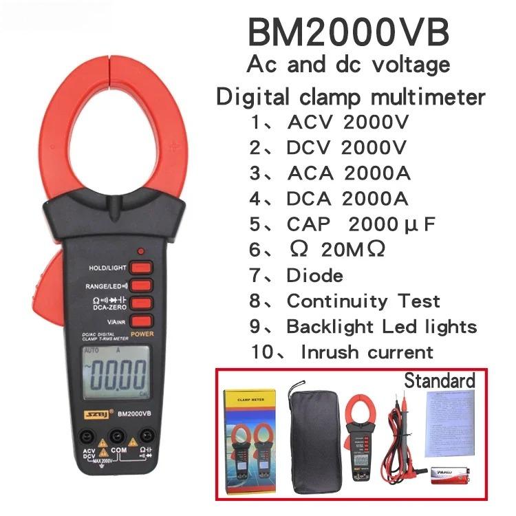

BM2000VB AC/DC 2000A High Current Clamp Meter Clamp Digital Meter 2000V Voltage Measurement