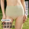 High Waisted Ice Silk Seamless Women's Underwear