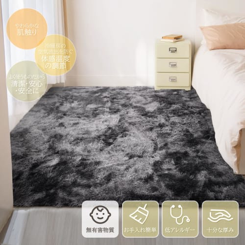 Beddiny Washable Rug [Middle Layer: Extra Thick 30D High-Density Urethane with Unique Antibacterial and Deodorizing Technology] Comfortable for All Se