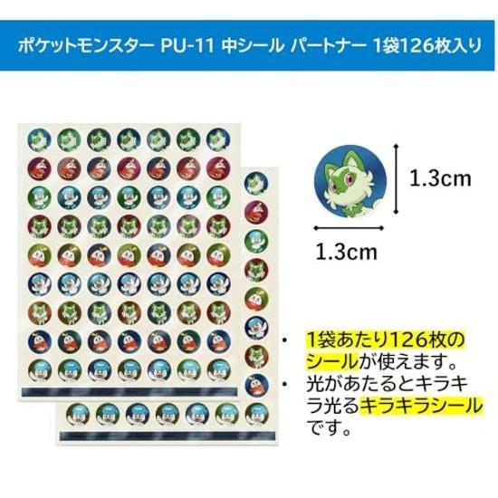 2-pack Set Showa Note Step Up Seal Pocket Monster PU-11 Medium Partner 126 Pieces Included Made Japan Backing Sheet