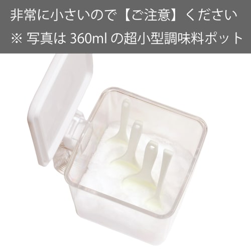 Takayama Salt Master Mini Measuring Spoon Set, 0.25cc, 1cc, 2cc, 3cc (approximately 0.25g, 1g, 2g, 3g of Salt)
