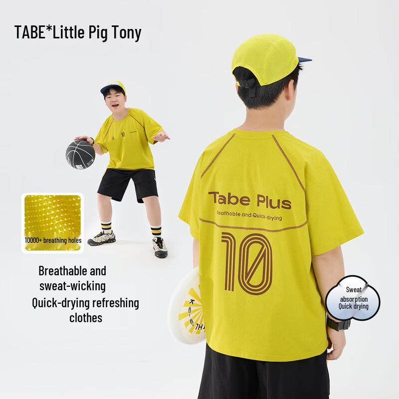 

Tony Piggy Boys Quick-Dry Mesh T-Shirt 200