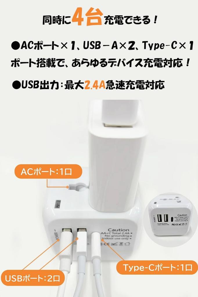 QISI International Multi-Conversion Plug, Approximately 20% Smaller than Conventional Products, Compatible with 200 Countries, Simultaneous Charging