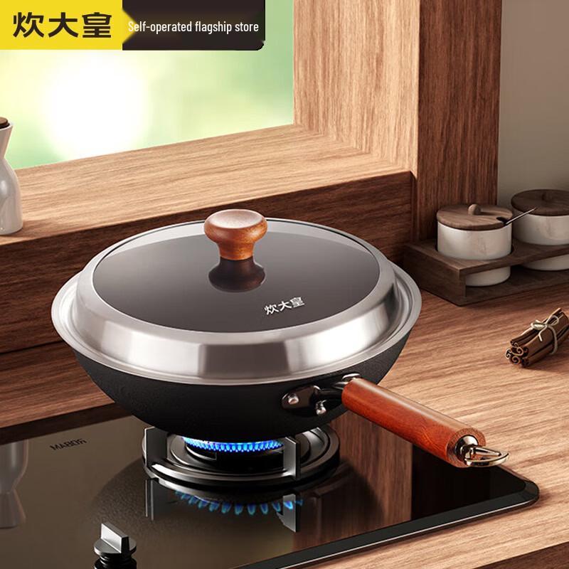 Chuidahuang 32cm Traditional Uncoated Cast Iron Wok