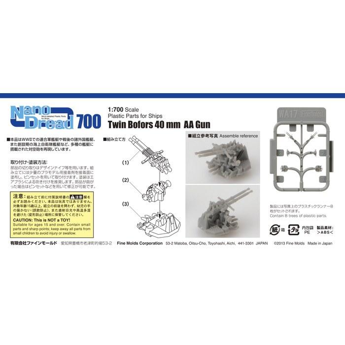 Nano Dread Series Bofors 40mm Twin Gun Mount Model Kit Parts WA17 Gray (1 Pc)
