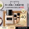 Shu Uemura Unlimited Lasting tekutý make-up