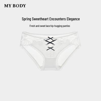 Mutandine – Bikini, brasiliana, hipster, slip e retrò