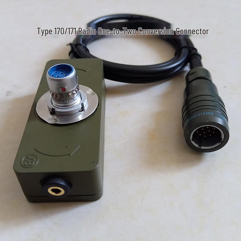 

HOPECENT 170/171 Radio Splitter Cable