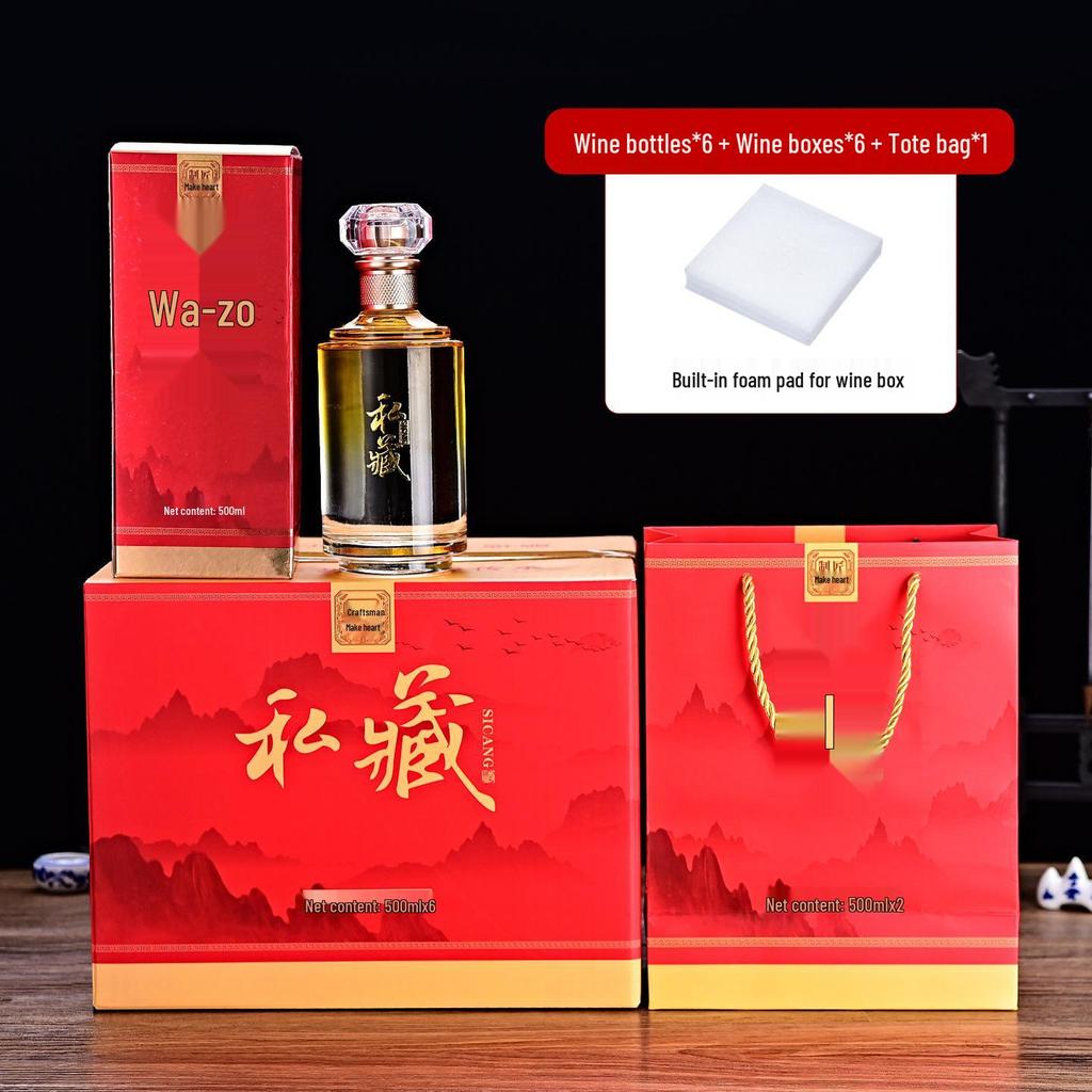 Premium Glass Wine Bottle with Sealed Gift Box - 1 Jin Capacity for Home Brewing and Baijiu.