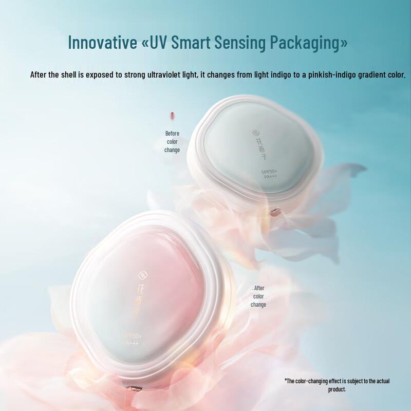 Huaxizi Puder prasowany do twarzy Jade SPF50+