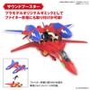 HG Macross 7 Kai Fire Valkyrie Sound Booster Equipped Scale Color Coded Plastic Model VF-19 1/100