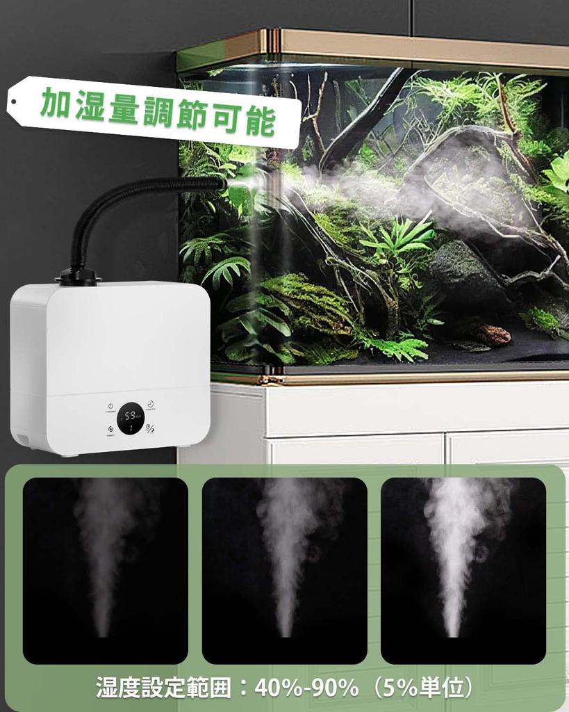 Moongiantgo Reptile Digital Plant Easy Water Remote Control Humidity Large Capacity Digital Timer Dry Burn Touch Humidity Mist Automatic Fog Machine