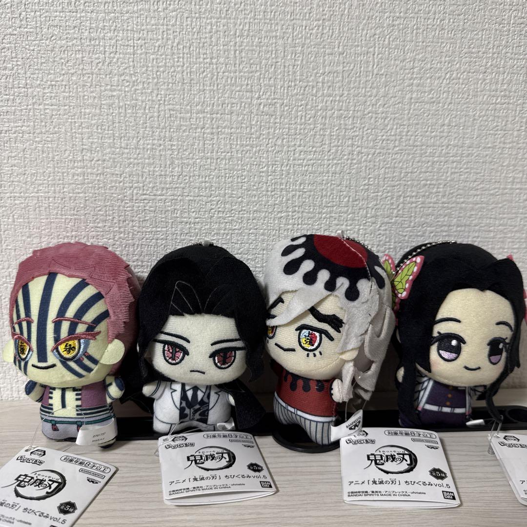 

[USED] Chibi Gurumi Vol.5 4 types Demon Slayer: Kimetsu no Yaiba the Movie: Mugen Castle Arc