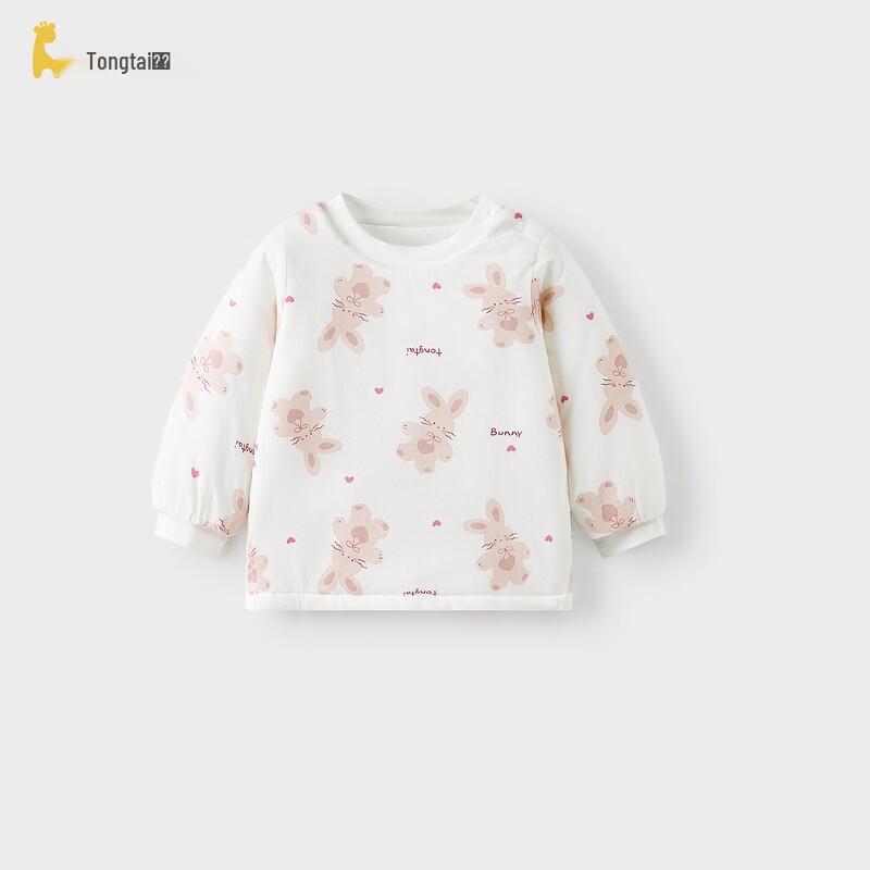 TONGTAI Autumn/Winter Padded Pullover Cotton Jacket for Babies & Kids