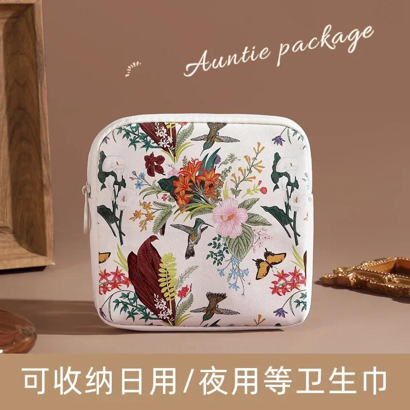 Fashion Multicolor Sanitary Pad Bags Home Organization Portable Napkin Storage Organizer Makeup Bags