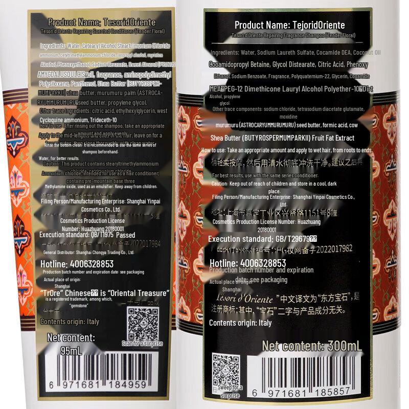 Tesori D'oriente Fragrance Body Care Set