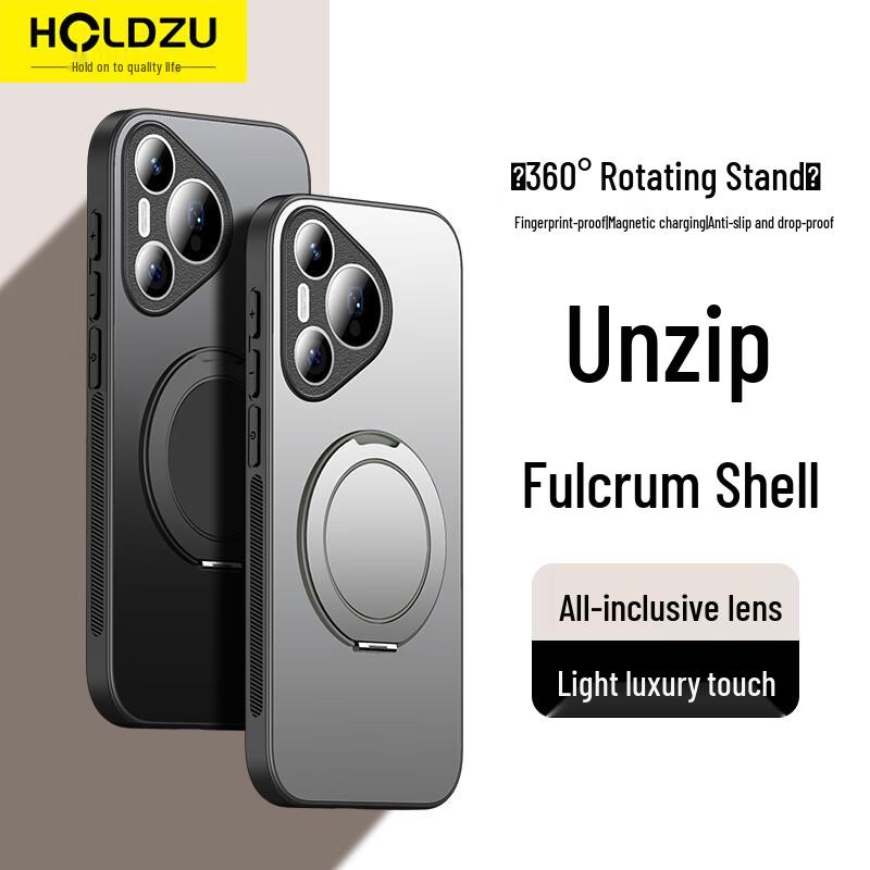HOLDZU Magnetic Frosted Decompression Pivot Stand Phone Case for Huawei Huawei Pura70 Pro/Pura70 Pro+
