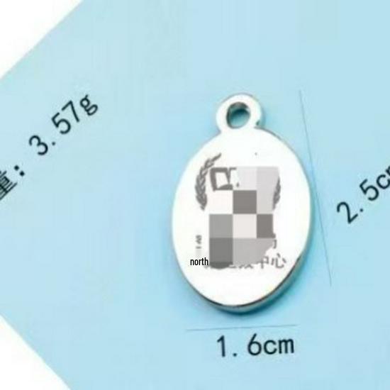 

Engravable Metal Perpetual Calendar Keychain Pendant - Stylish Gift for Men