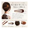 Épingles à Cheveux en Forme de U, Lot de 5 Pièces, Matériau Acétate, Finition Lisse et Brillante, Tenue Sûre, Douces pour les Cheveux, Coiffage Facile, Environ. 14 cm de longueur, 5 assortis