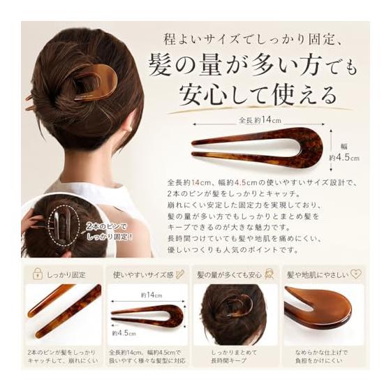 Épingles à Cheveux en Forme de U, Lot de 5 Pièces, Matériau Acétate, Finition Lisse et Brillante, Tenue Sûre, Douces pour les Cheveux, Coiffage Facile, Environ. 14 cm de longueur, 5 assortis
