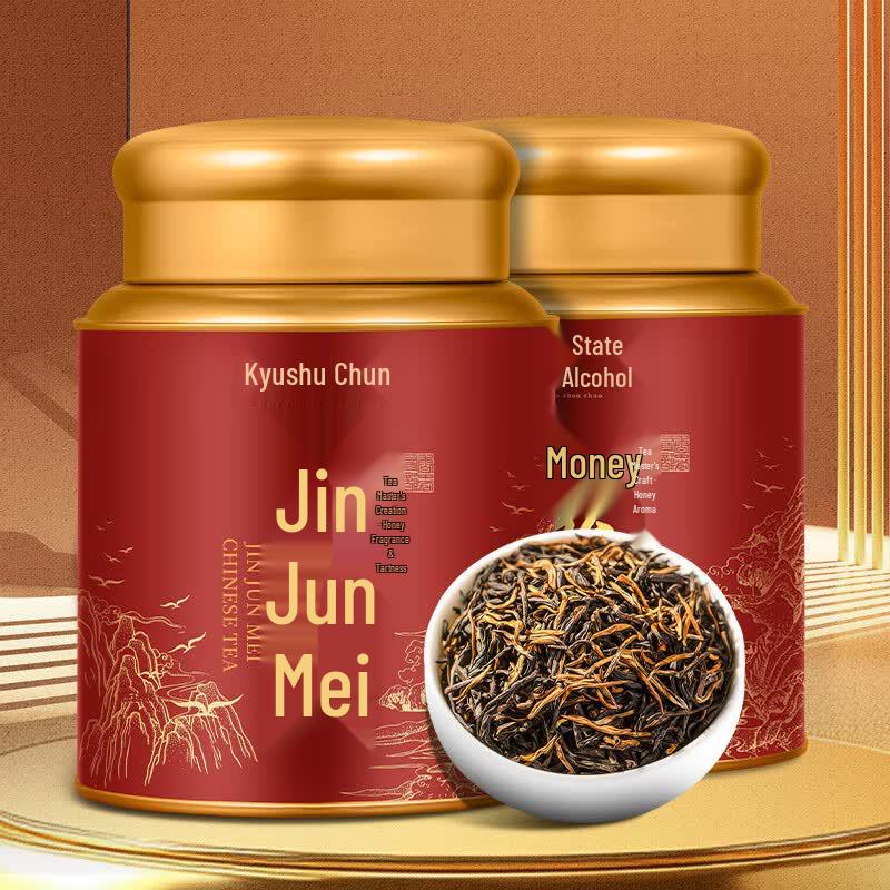 Jiuzhou Chun Premium Jin Jun Mei Black Tea Gift Set