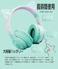 Bluetooth Cat Ear Wireless Headphones with Rainbow Color Adjustable Wired and Wireless New Language For Exquisite Perfect Gift 5.1 Headphones, LED,