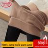 Langsha Women's High-Waist Thickened Wool Thermal Leggings
