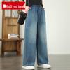 Women's Retro Straight-Leg High-Waist Denim Jeans