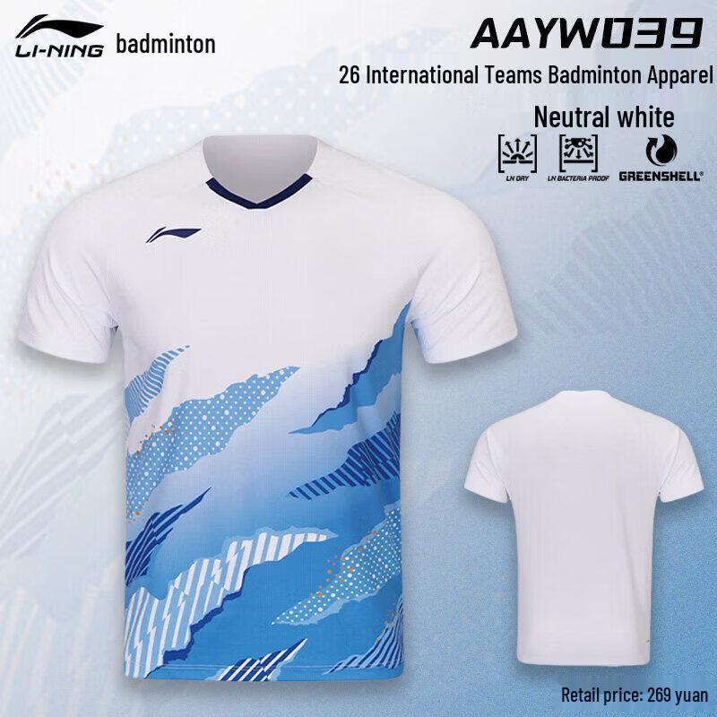 

Li-Ning YW039-2 Team Badminton Short Sleeve XL
