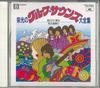 Albums de musique