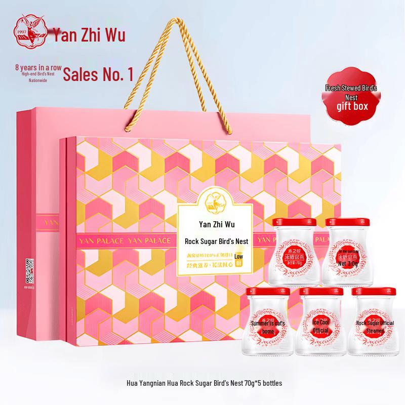 Yan Zhi Wu Instant Bird s Nest Gift Set - Royal Swallow