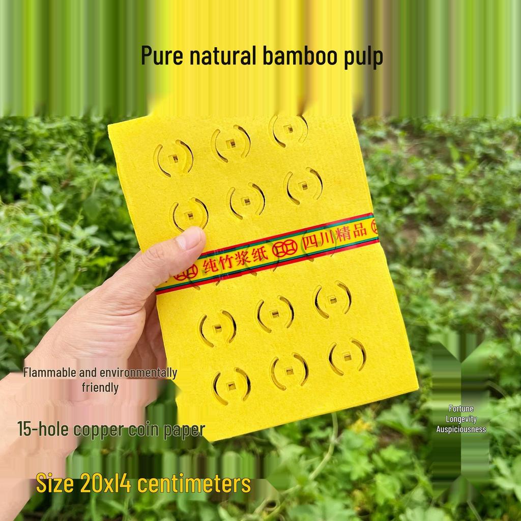 Traditional Copper Coin Punch-Hole Paper for Anniversary Burning - Yellow and White Straw Hemp Paper