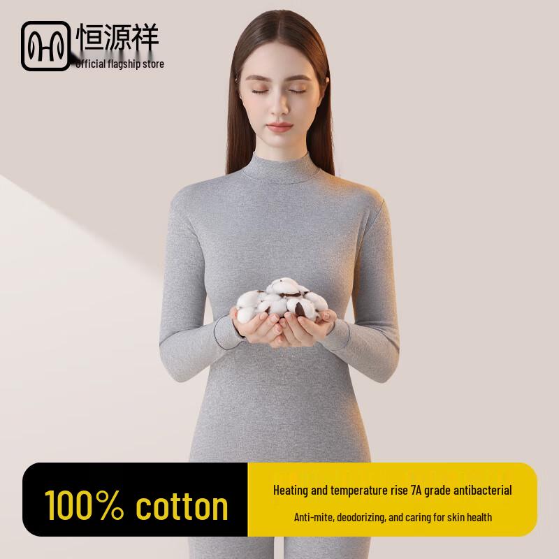 Hengyuanxiang Men's 10A Pure Cotton Antibacterial Thin Thermal Underwear Set