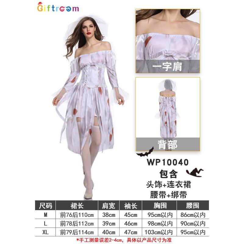 Halloween Witch Costume Adult Black Ghost Ghost Bride Masquerade Witch Snake Chef