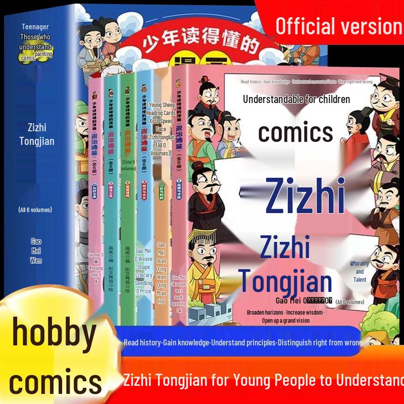 Comprehensive Mirror for Young Readers: 6-Volume Chinese History Comic Storybook