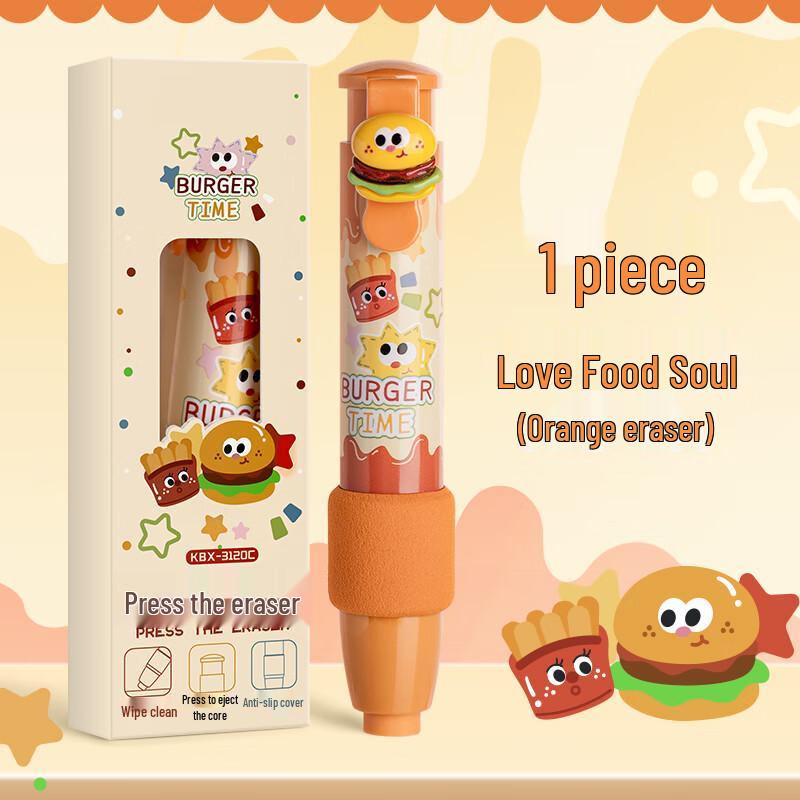 Cartoon Ret retractable Eraser Pen